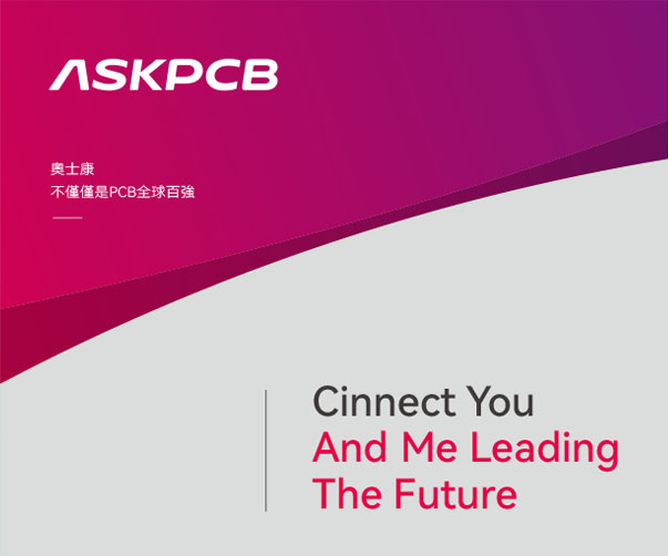 奧士康集團(tuán)-不僅pcb全球百?gòu)?qiáng)！